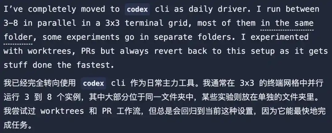 AI编程智能体