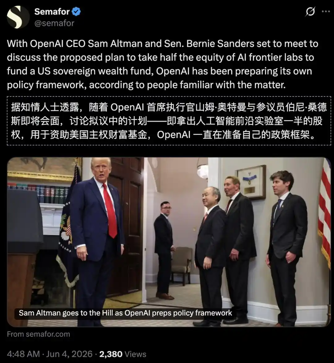 白宫