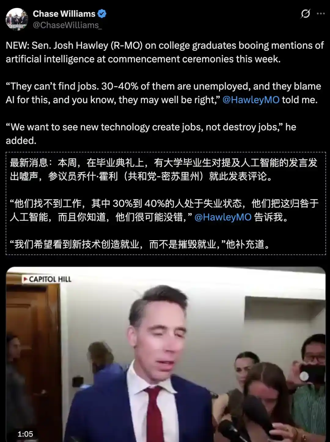 白宫
