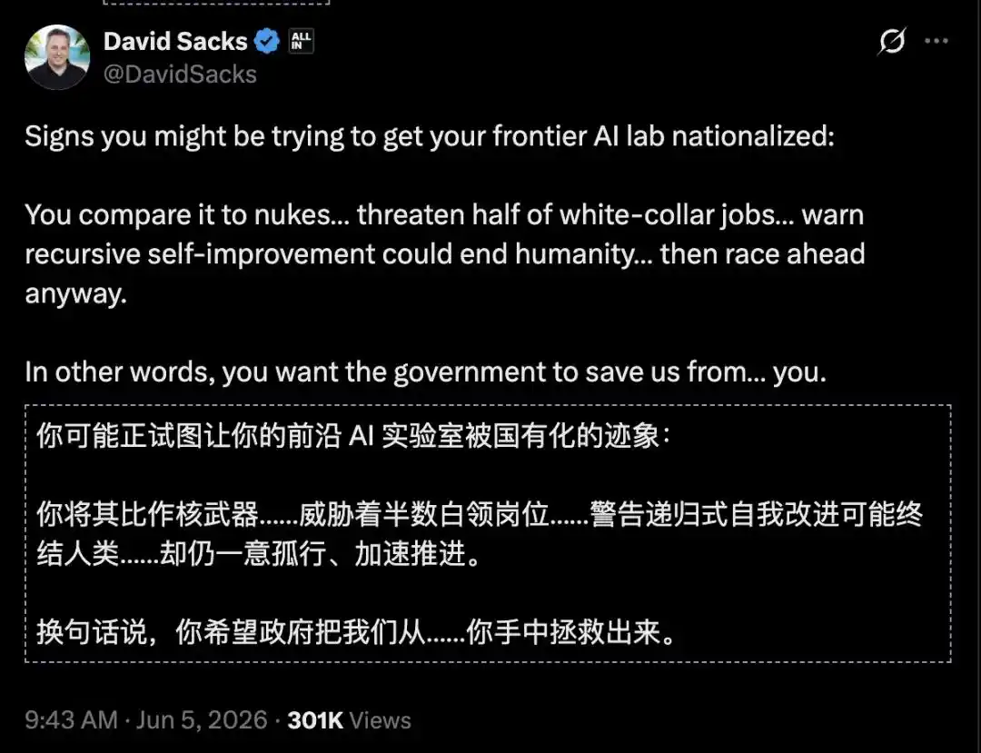 白宫