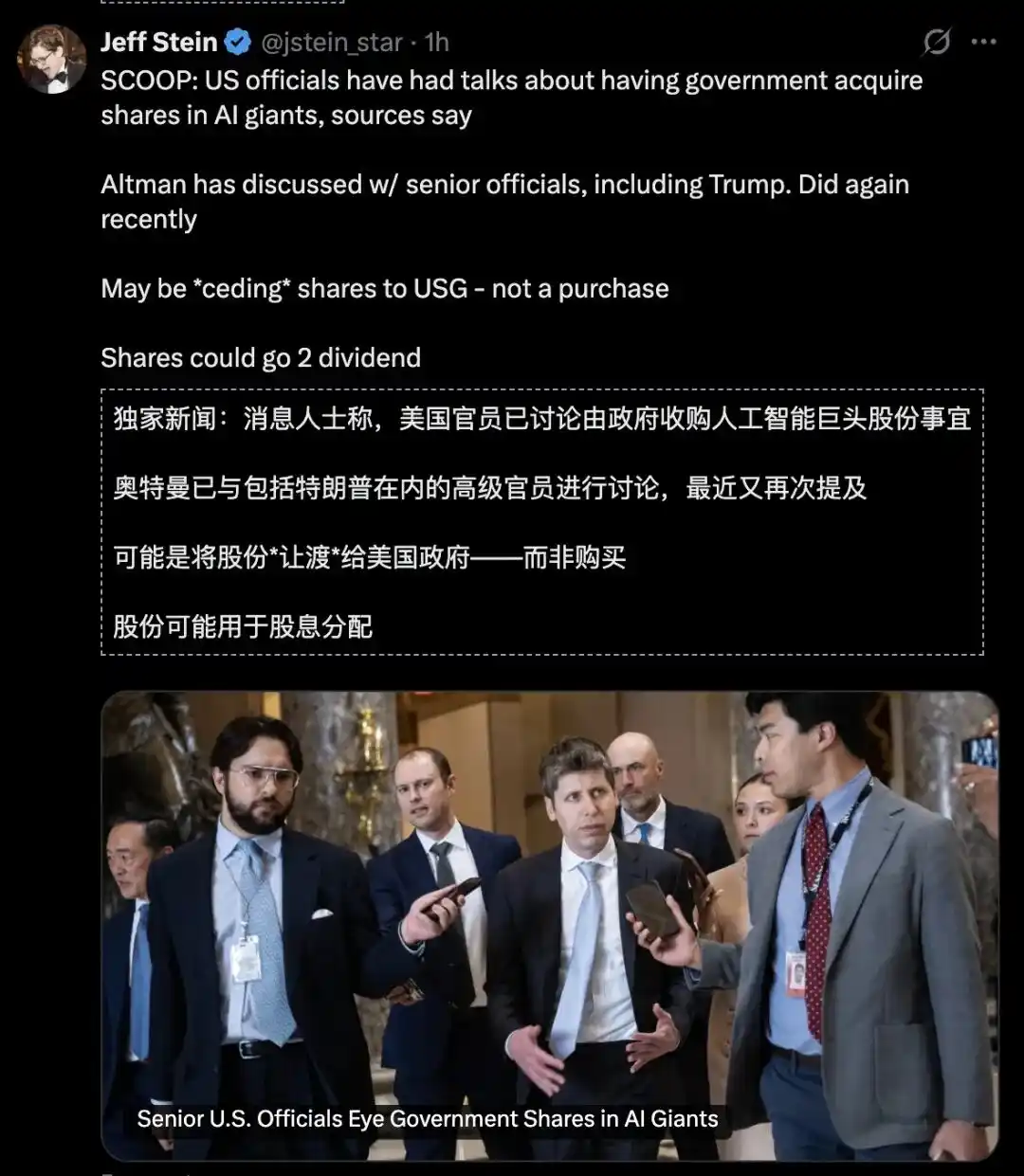 白宫