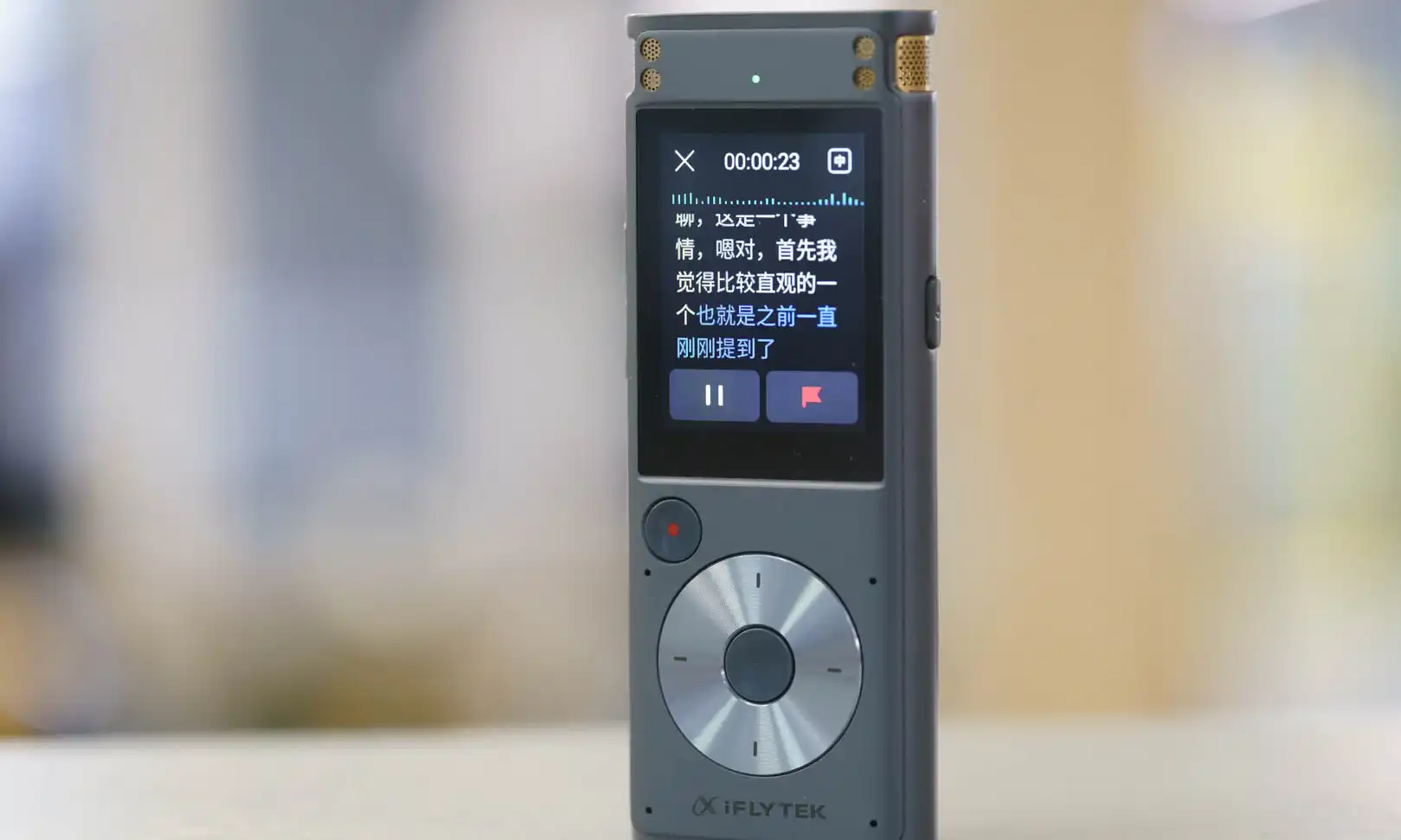 穿戴式录音设备