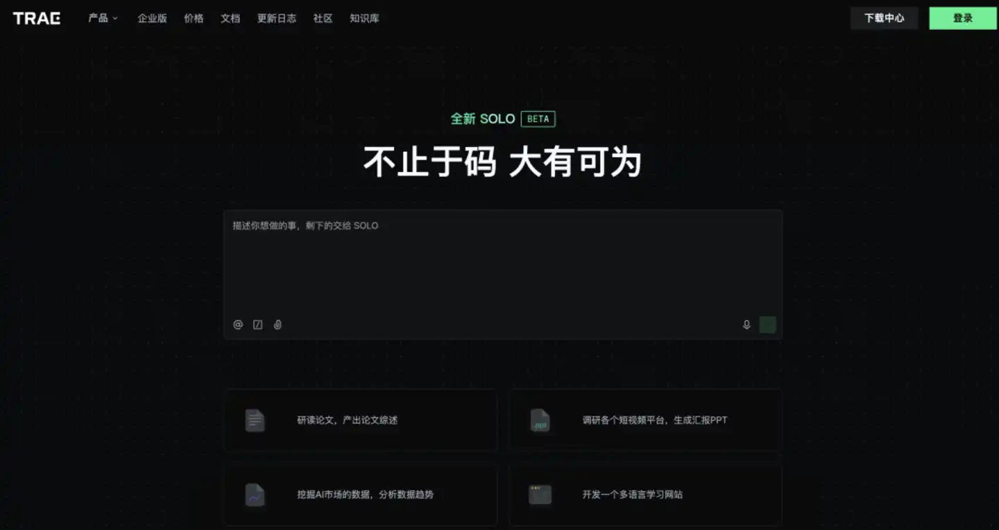 扣子
