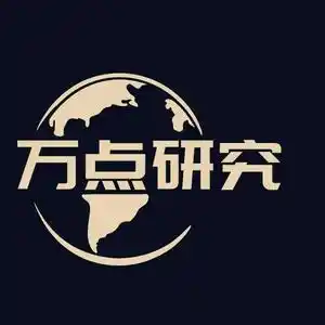 万点研究