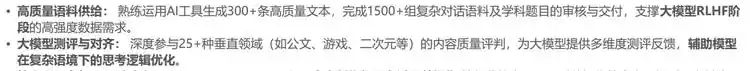 自动驾驶