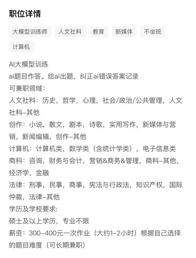 自动驾驶