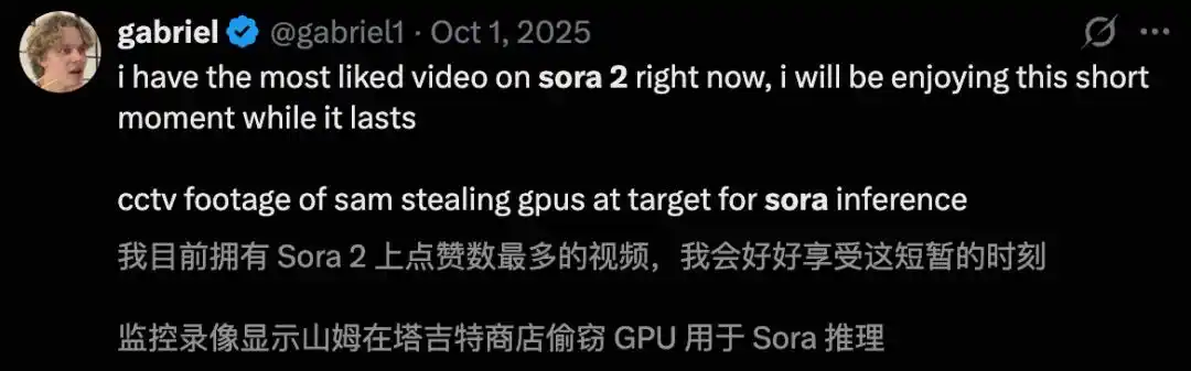 OpenAI