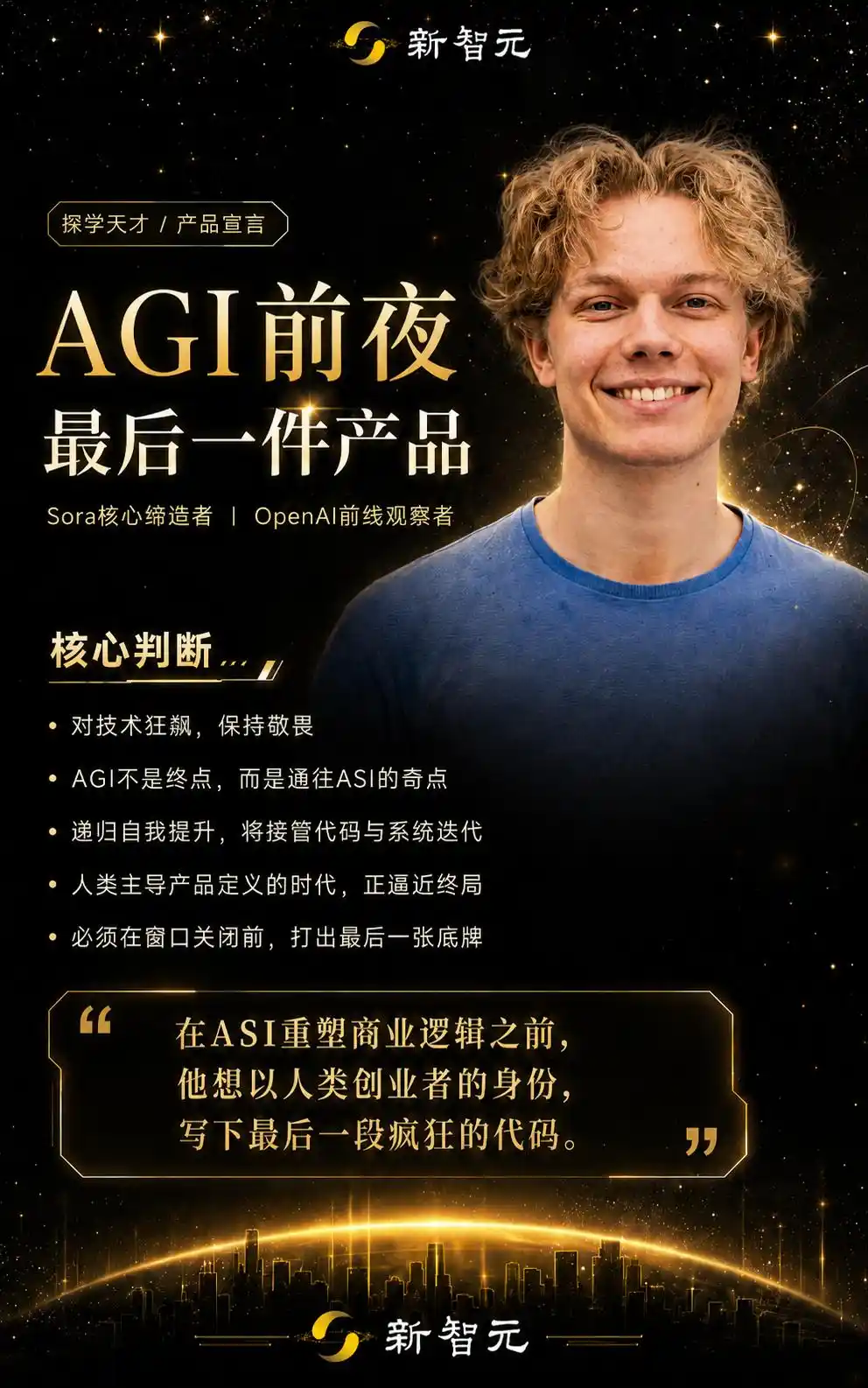 OpenAI