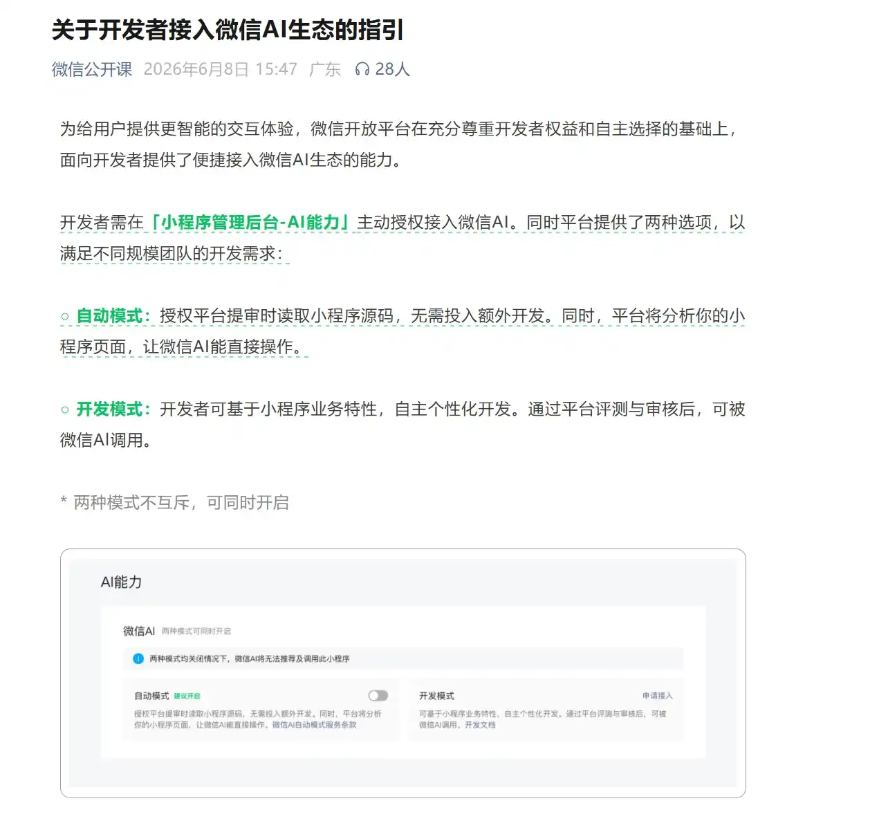 混元