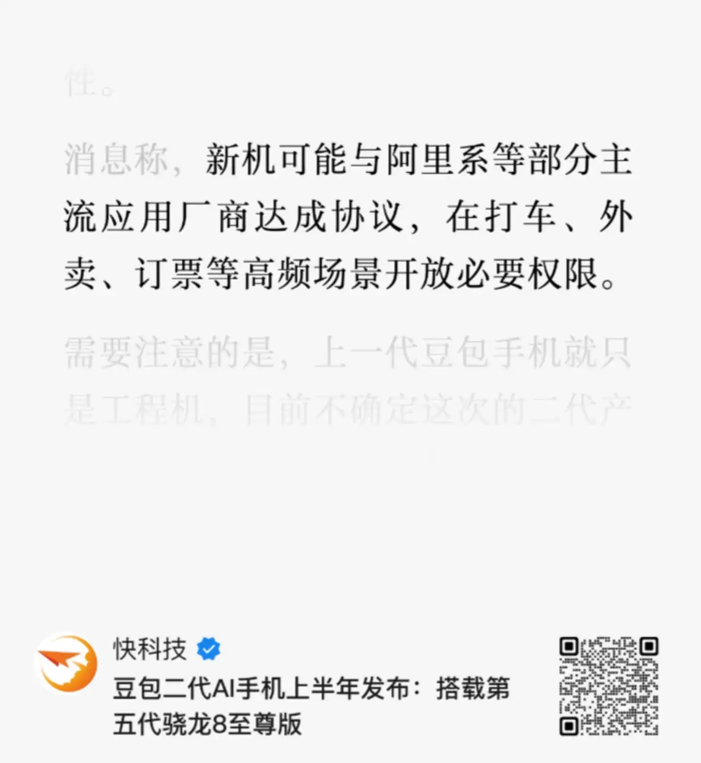 智能体