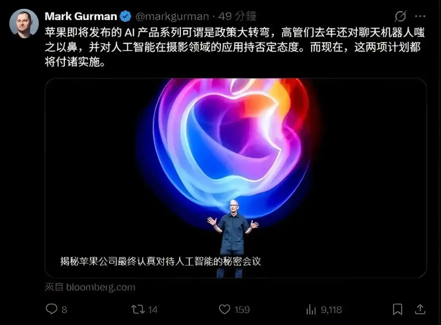 苹果