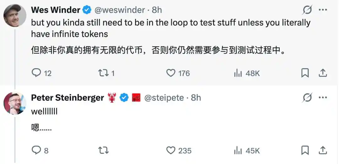 Loop Engineering