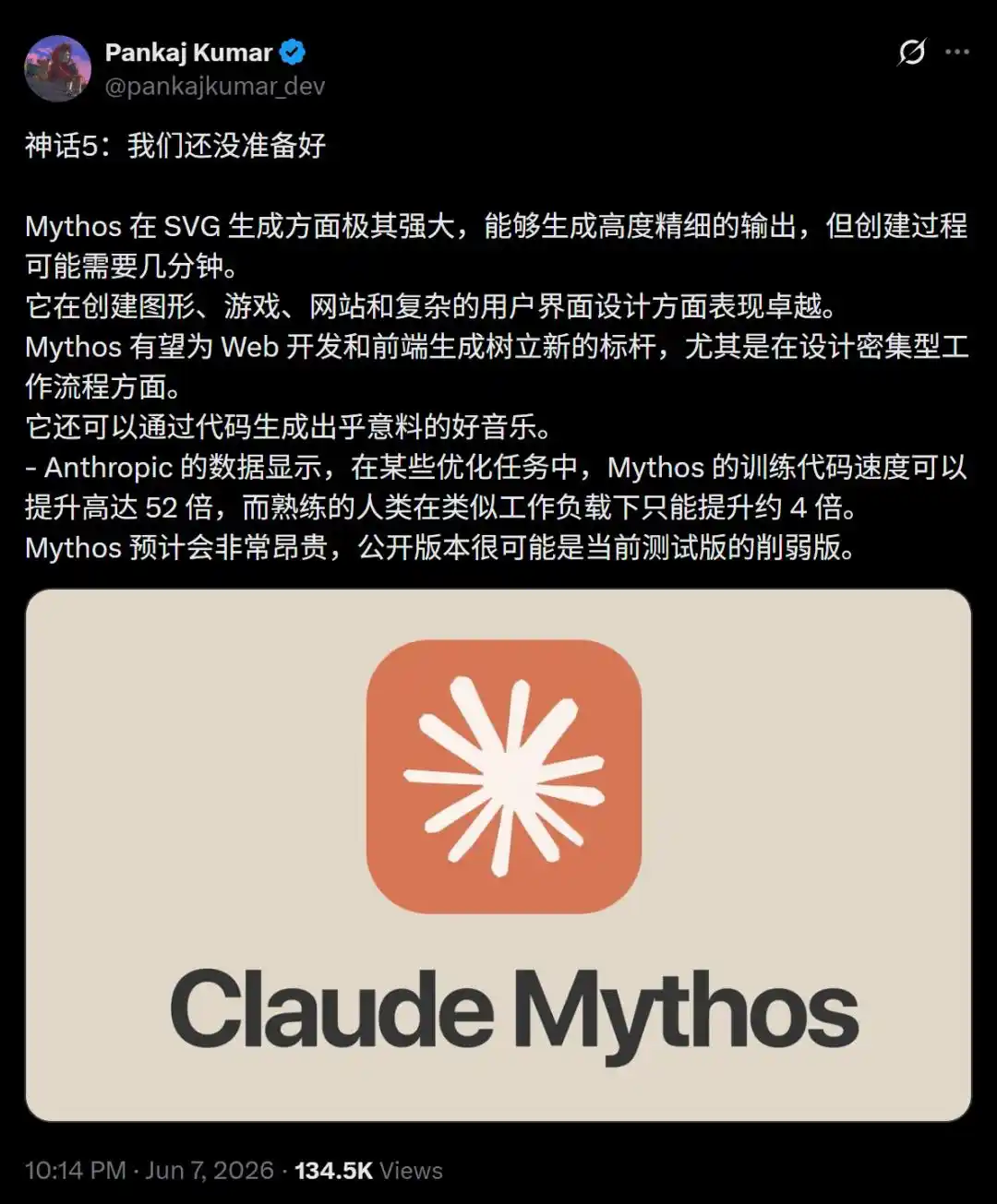 前端开发