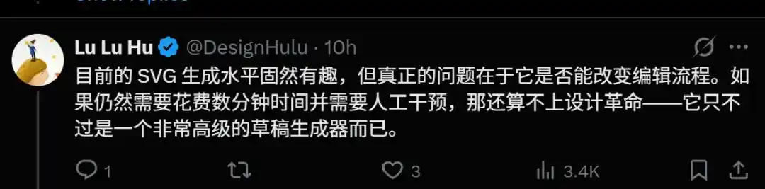 前端开发