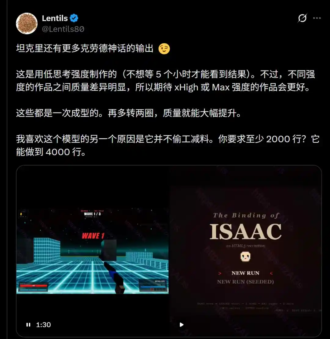 前端开发