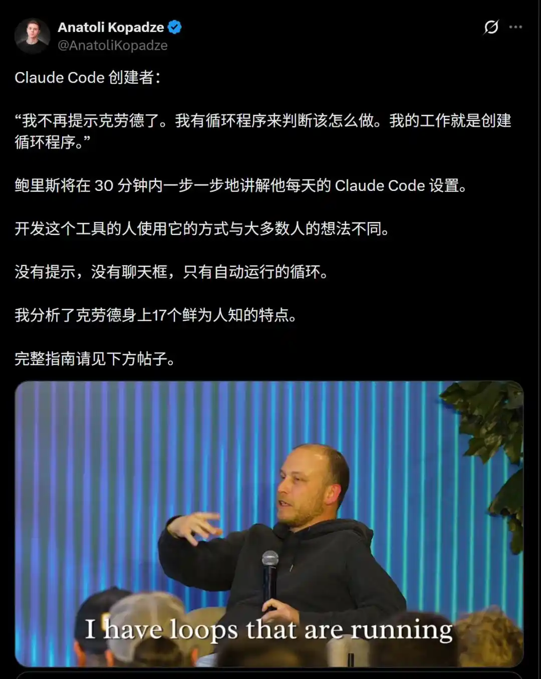 前端开发