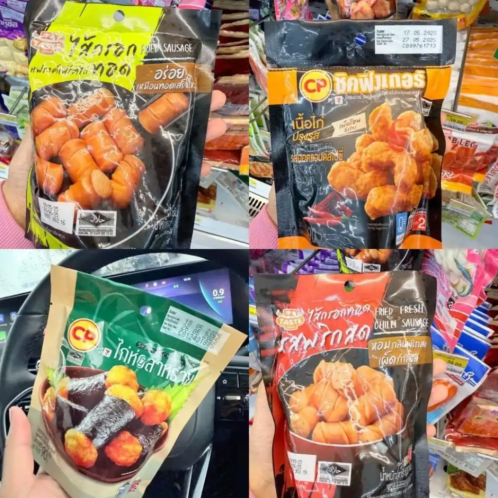 正大集团