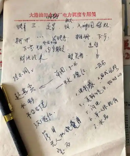 AI教育
