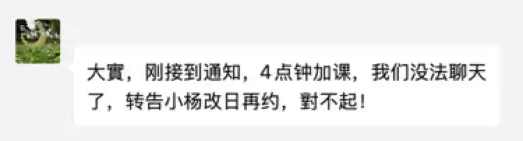 AI教育