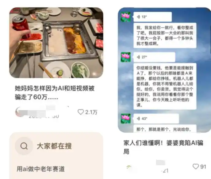 AI教育