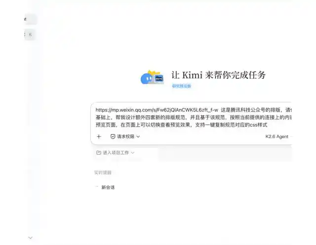 同花顺