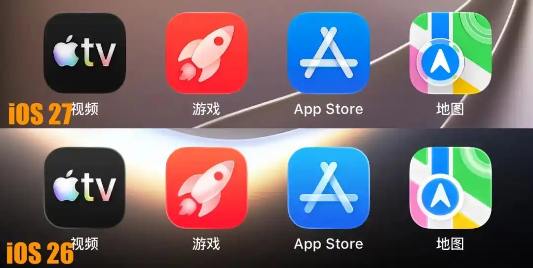 苹果