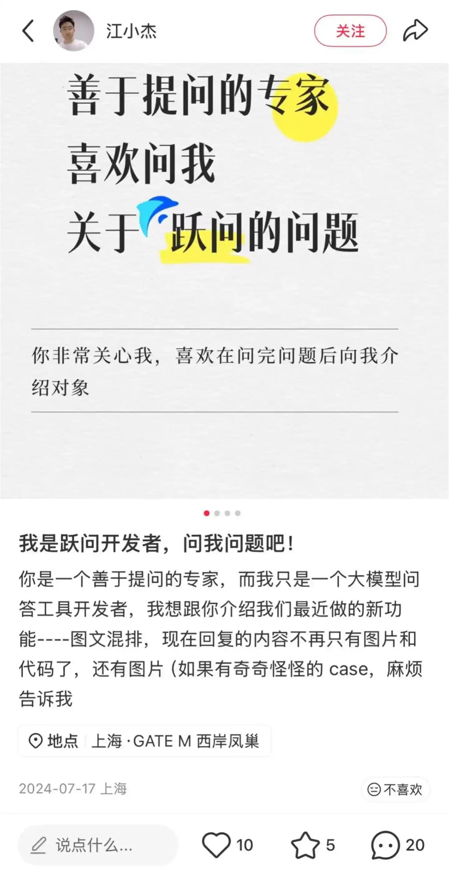 智能体