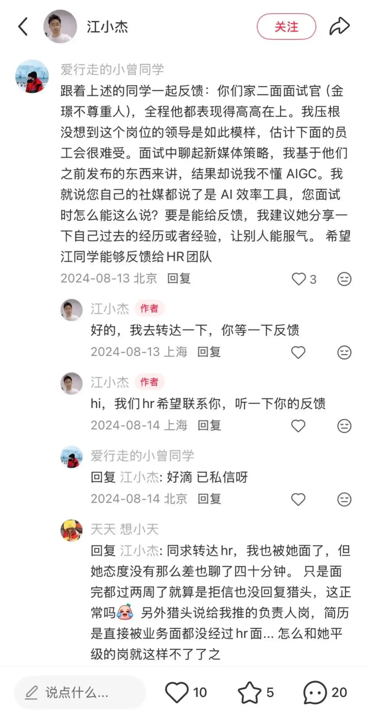 智能体