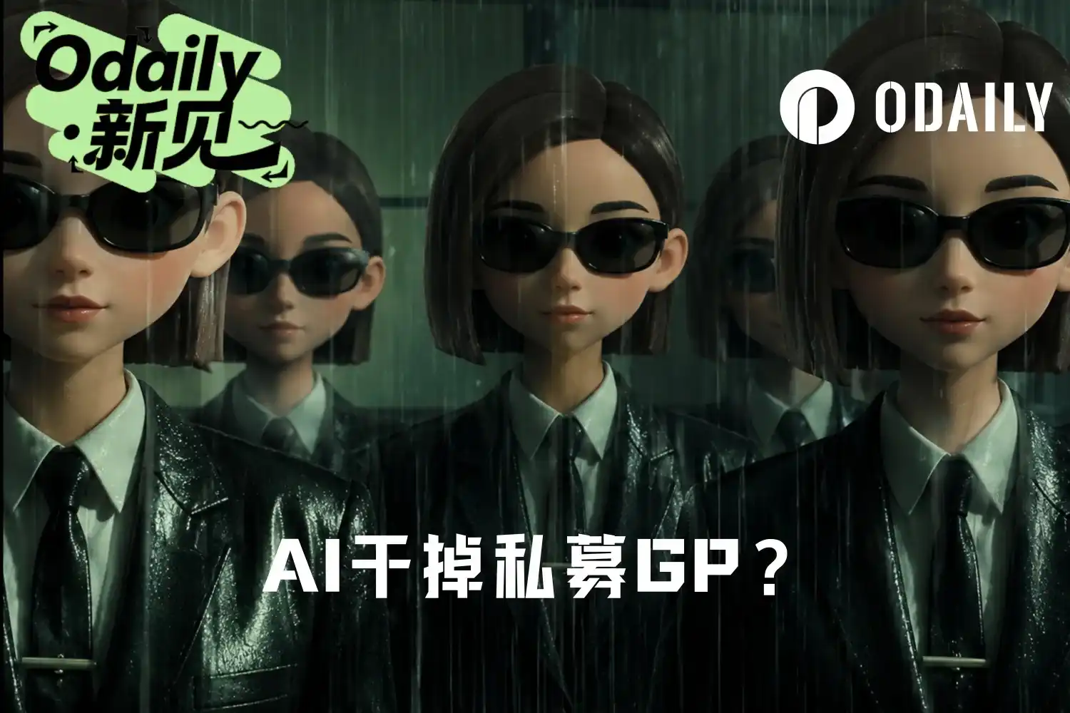 量化策略