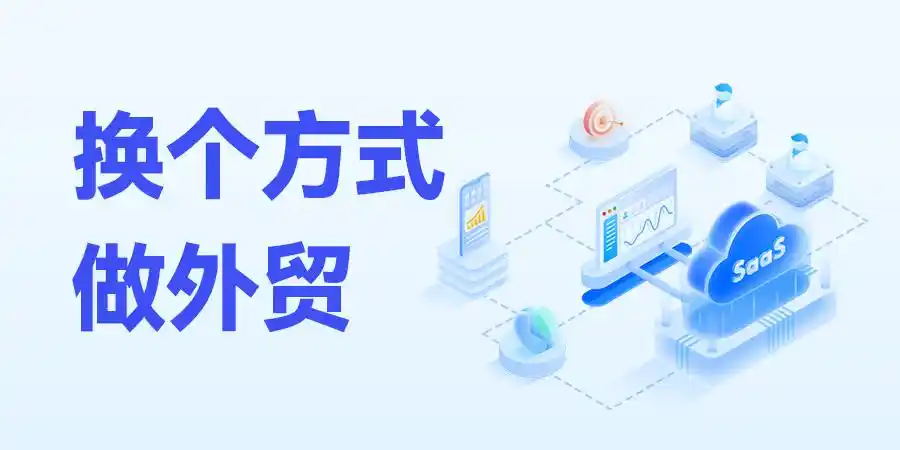 富通天下