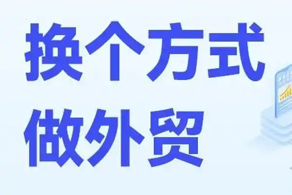 富通天下,腾讯云,外贸SaaS