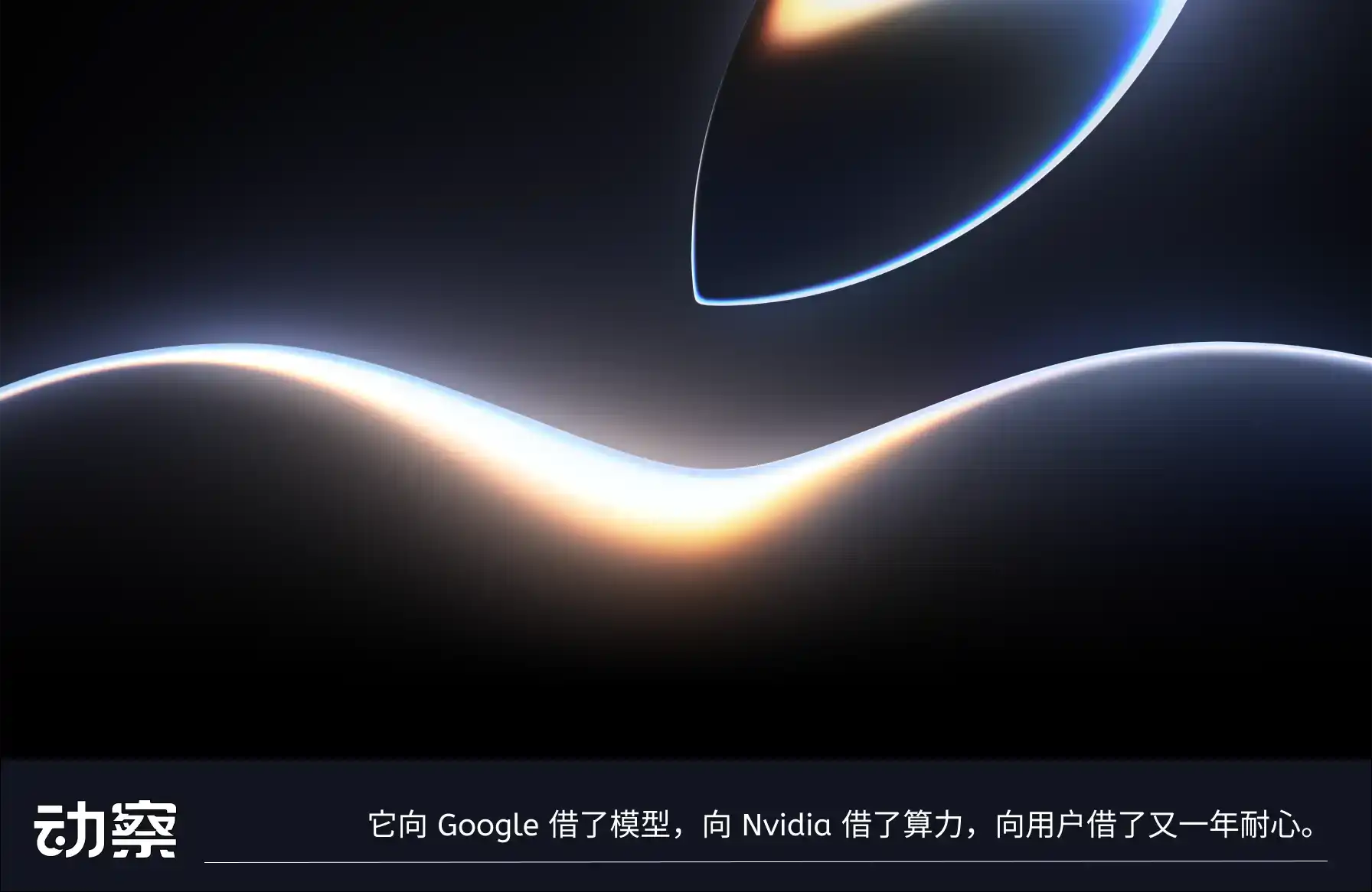 Siri AI