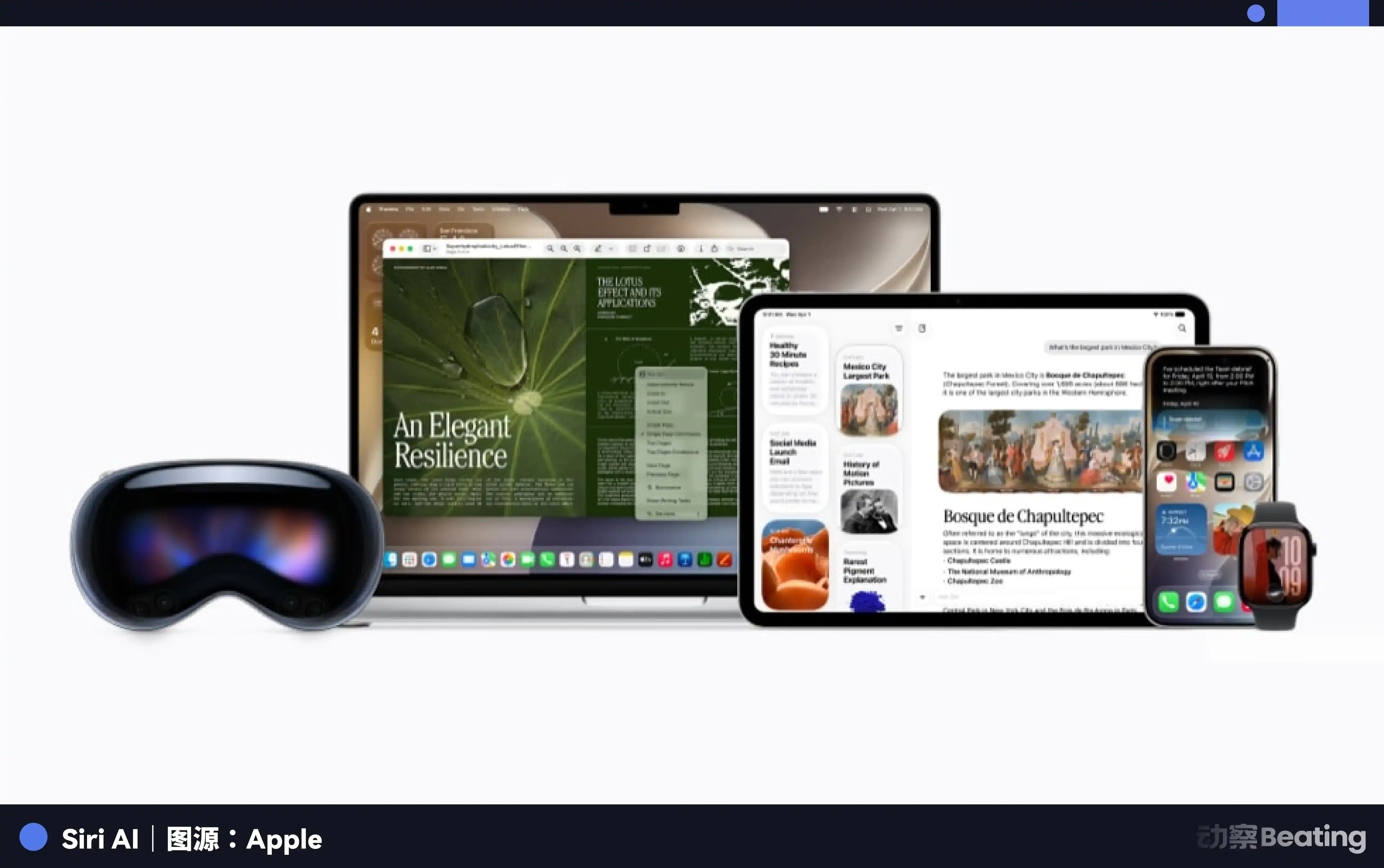 Siri AI