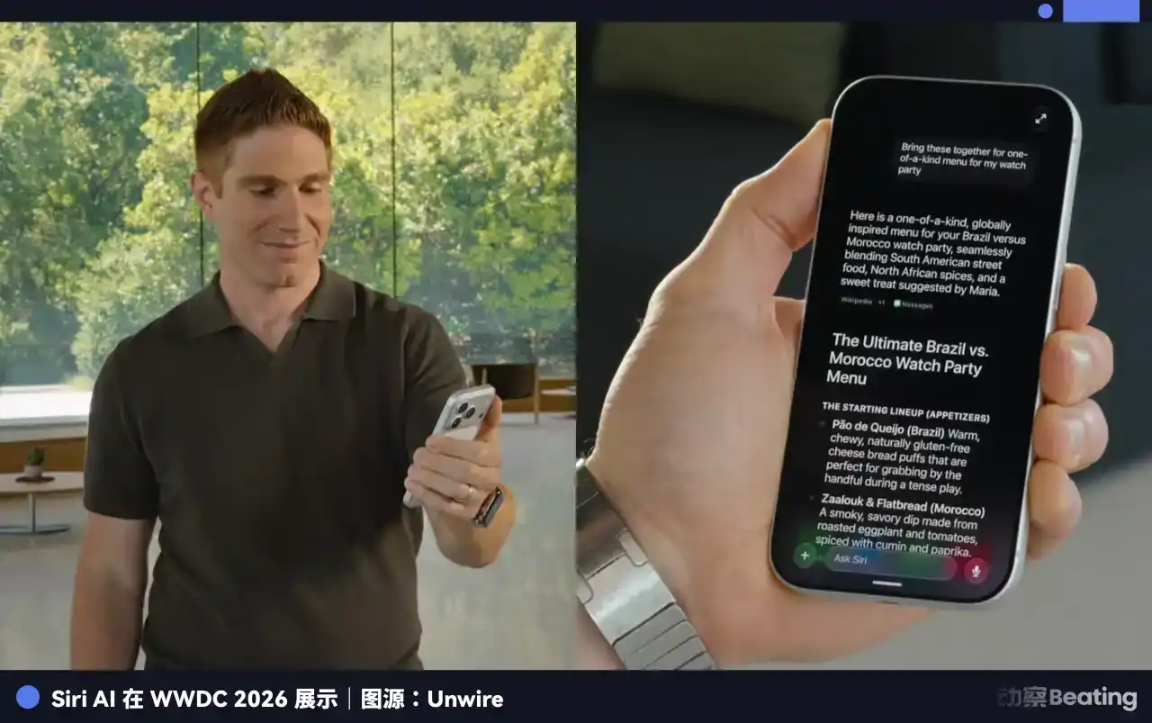 Siri AI