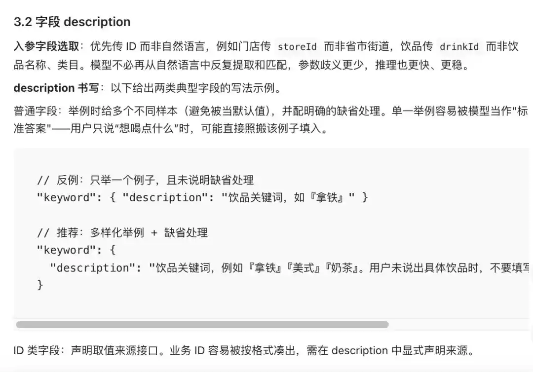 微信AI