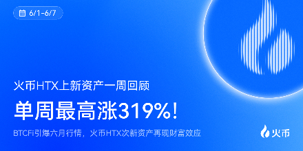 BTCFi、DeFi、AI