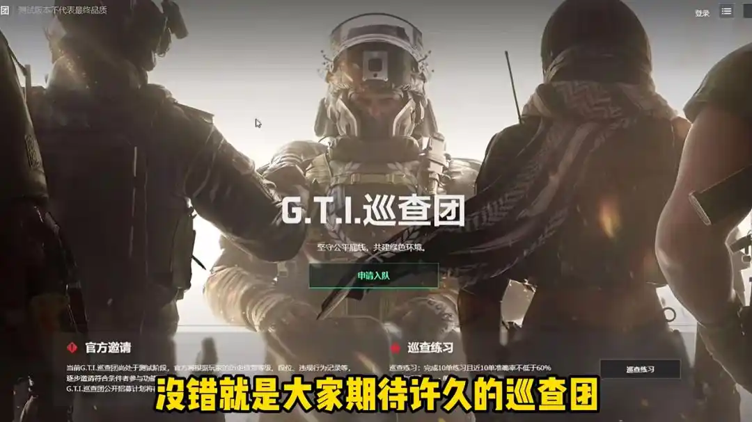 外挂