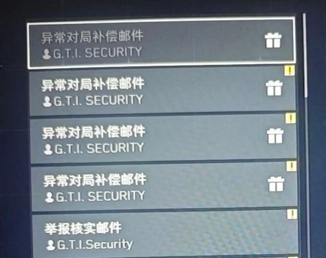 外挂