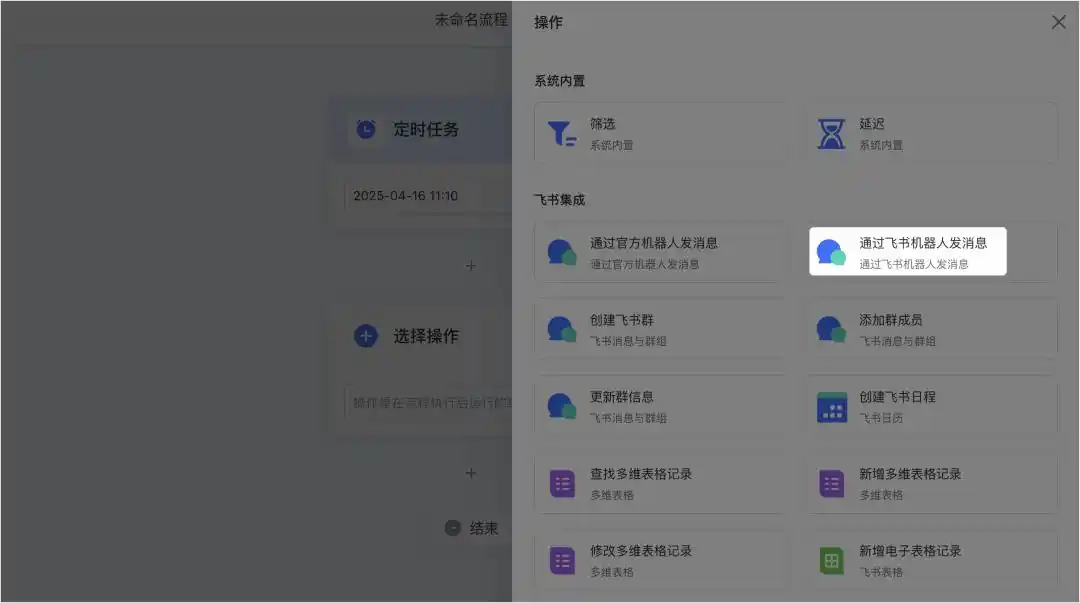 微信
