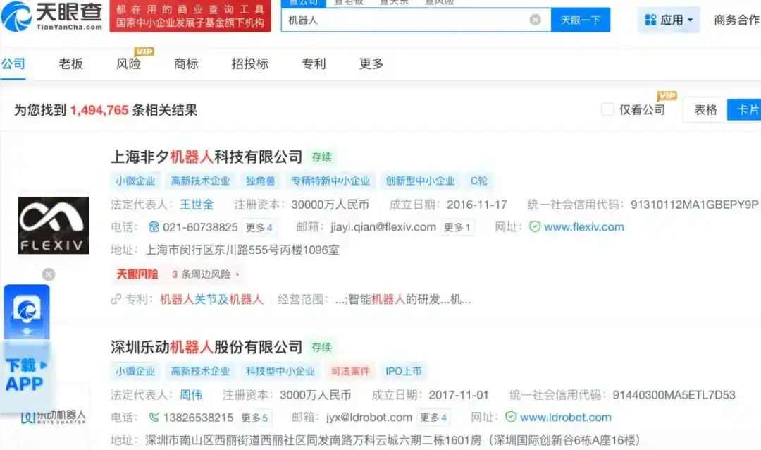 云深处