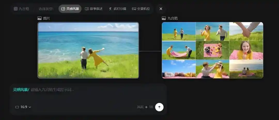 Seko