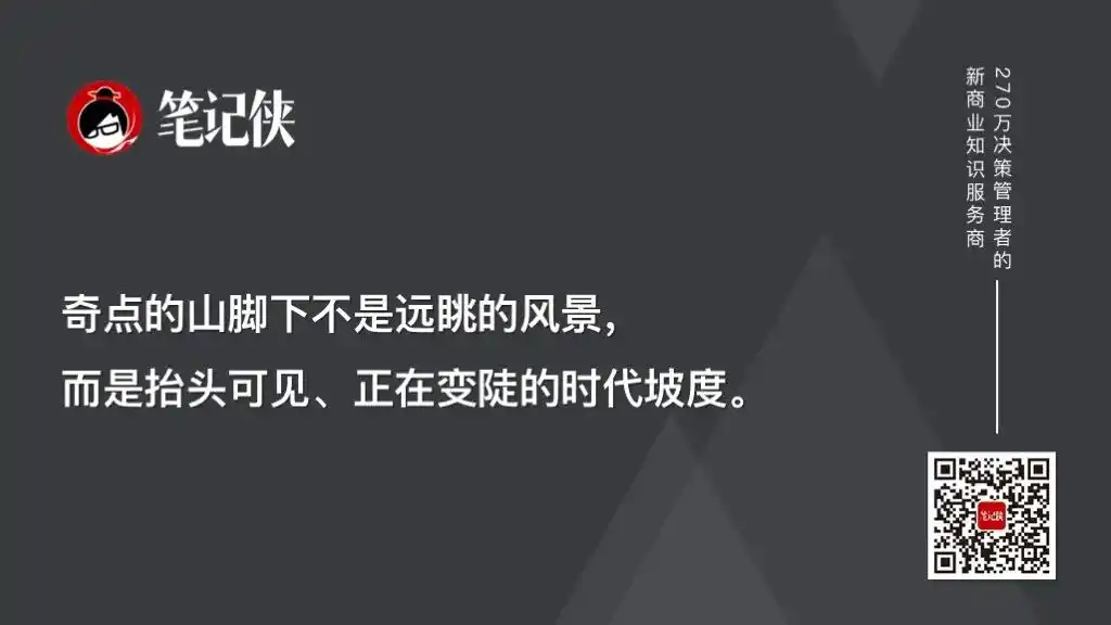 通用人工智能