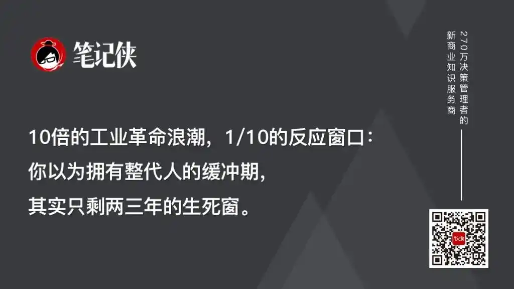 通用人工智能