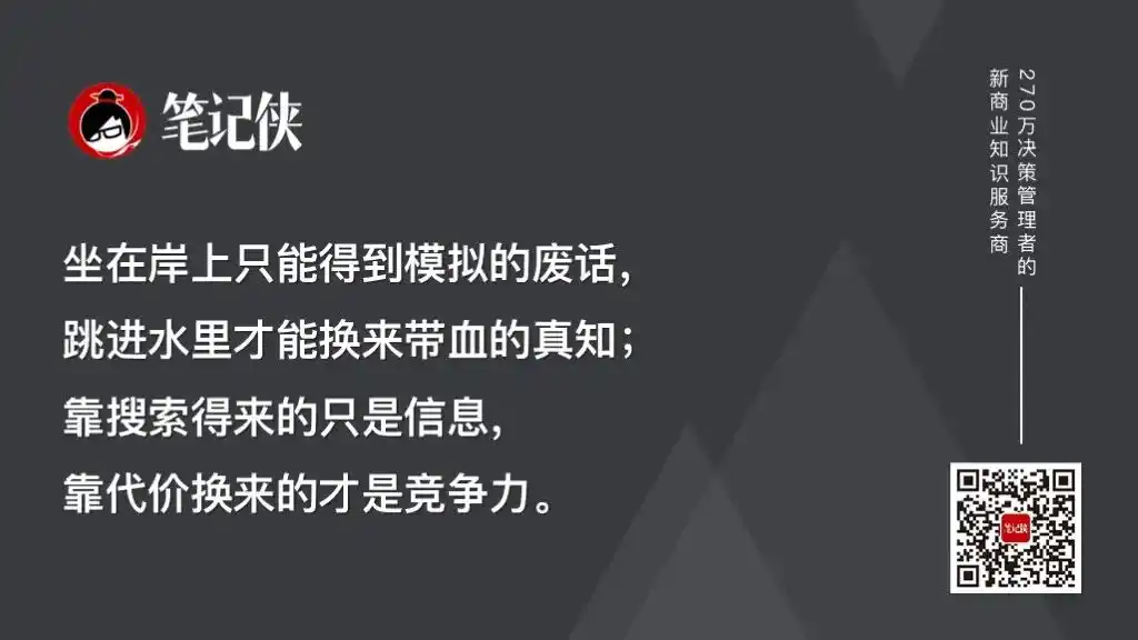 通用人工智能