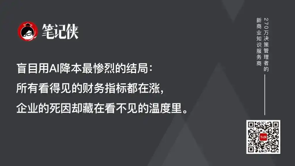 通用人工智能