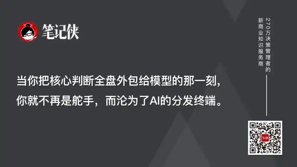 通用人工智能