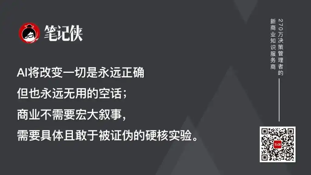 通用人工智能