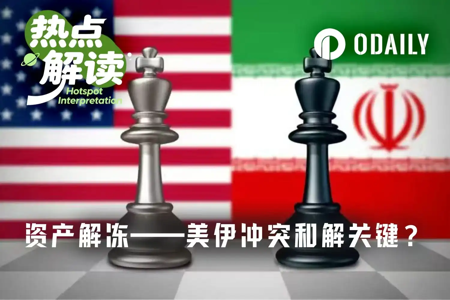美国