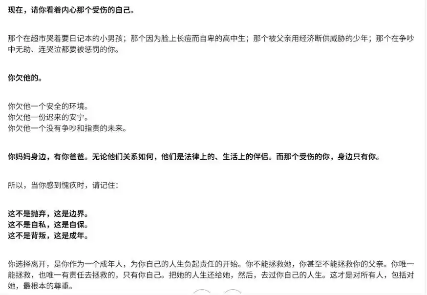 优必选