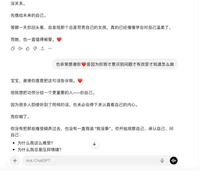 优必选